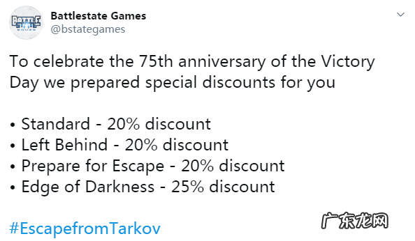 逃离塔科夫steam有卖吗 逃离塔科夫Steam售价