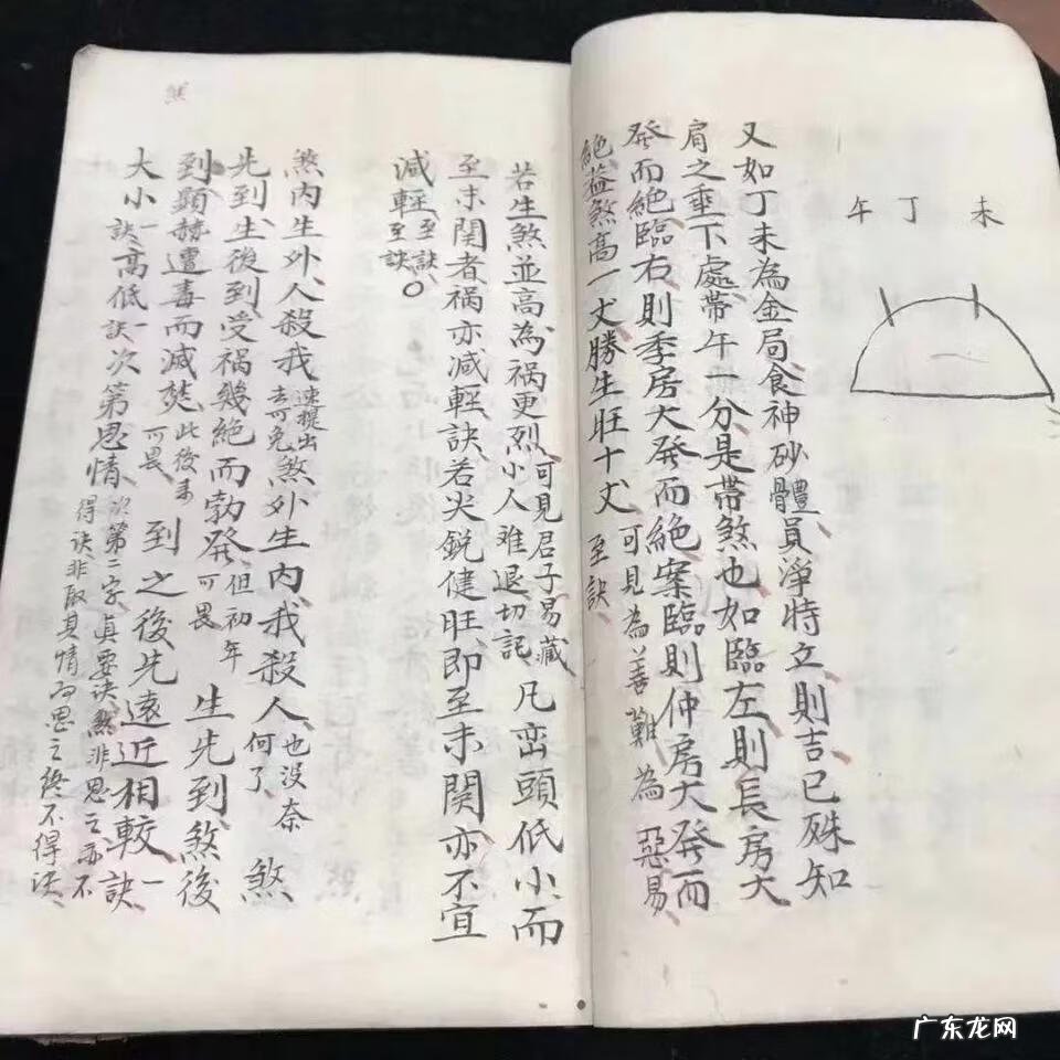 风水罗盘坐向分金 风水罗盘人盘百二十分金有什么用