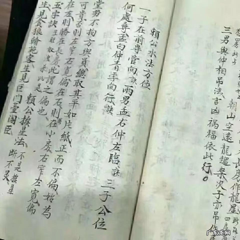 风水罗盘坐向分金 风水罗盘人盘百二十分金有什么用