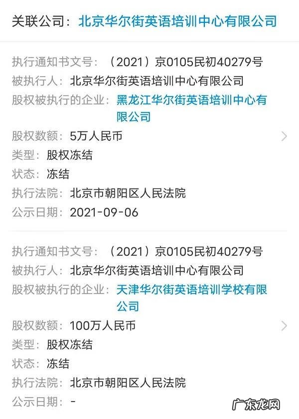 北京学英语培训学校