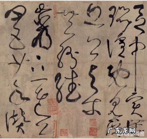 唐代书法家张旭为何被称为“草圣”?