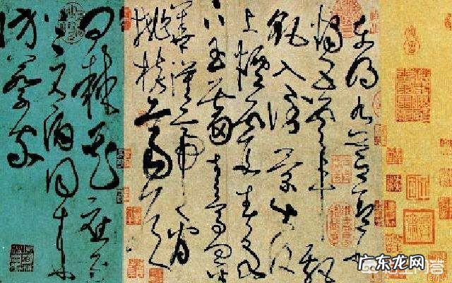 唐代书法家张旭为何被称为“草圣”?