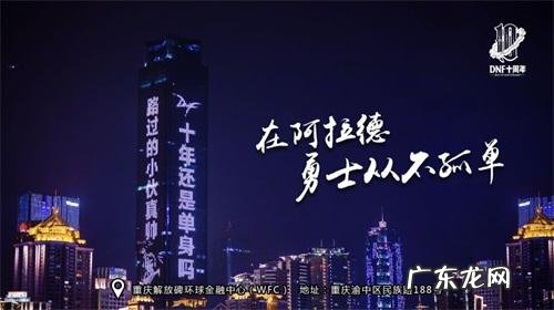 Dnf官方论坛 dnf游戏论坛有哪些