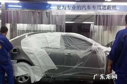 汽车全车喷漆 汽车喷漆