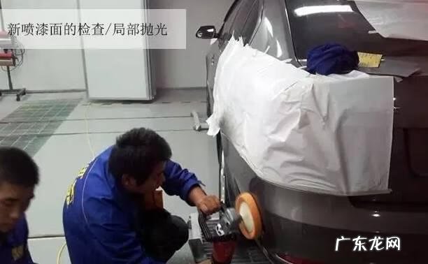 汽车全车喷漆 汽车喷漆