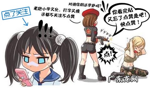 红色警戒2通关秘籍 红色警戒秘籍作弊码