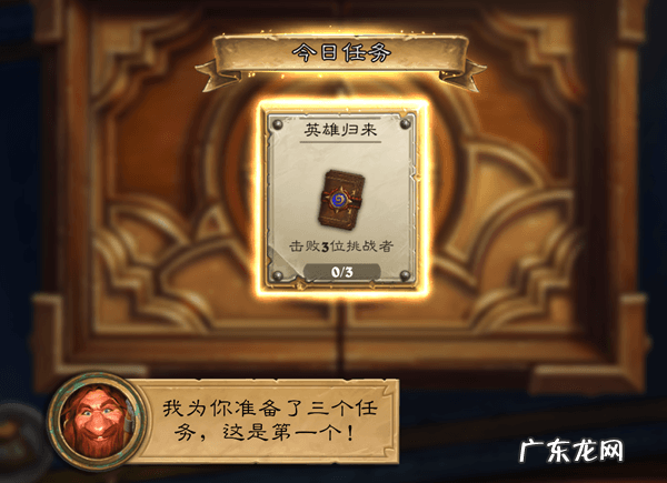 炉石回归120个包奖励 炉石传说回归奖励100包多少