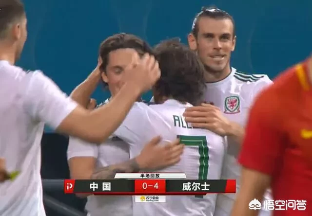 怎么看待中国杯比赛，中国队上半场0-4威尔士？
