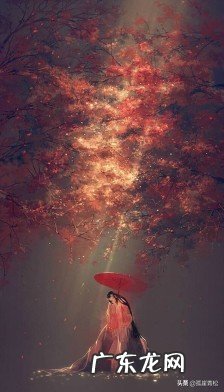 我们分手吧,用古诗词可以怎么说?