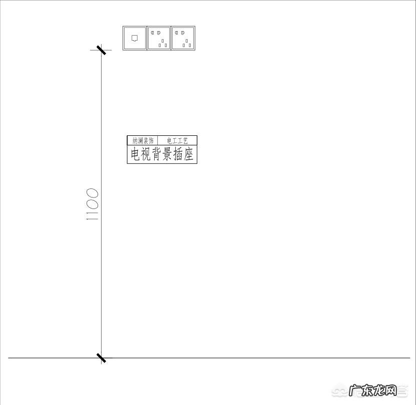 客厅电视墙插座预留多高合适呢?
