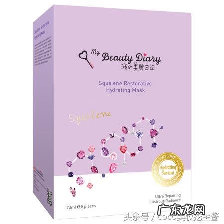 我的美丽日记面膜 我的美丽日记面膜曝光