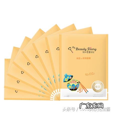 我的美丽日记面膜 我的美丽日记面膜曝光