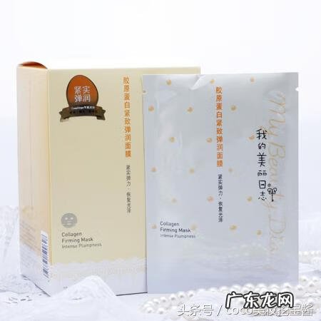 我的美丽日记面膜 我的美丽日记面膜曝光