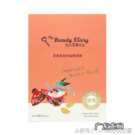 我的美丽日记面膜 我的美丽日记面膜曝光