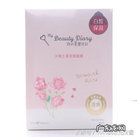 我的美丽日记面膜 我的美丽日记面膜曝光