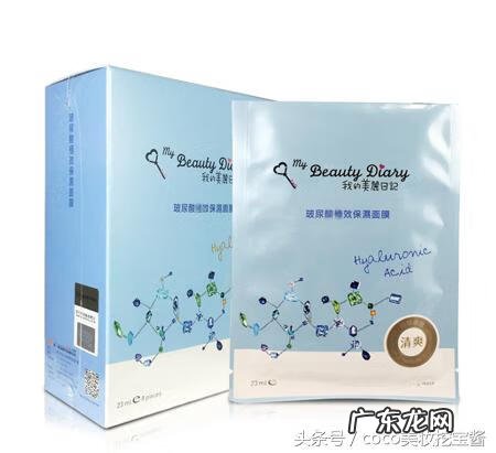我的美丽日记面膜 我的美丽日记面膜曝光