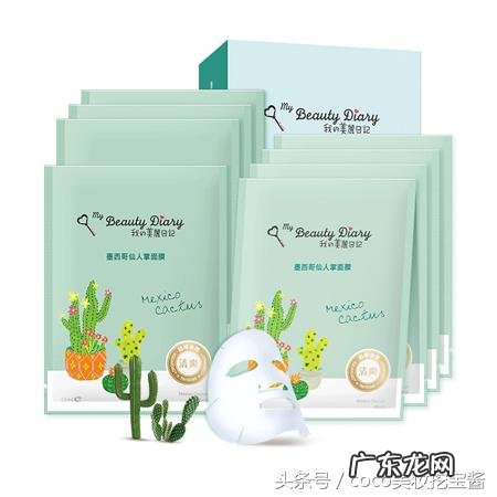 我的美丽日记面膜 我的美丽日记面膜曝光