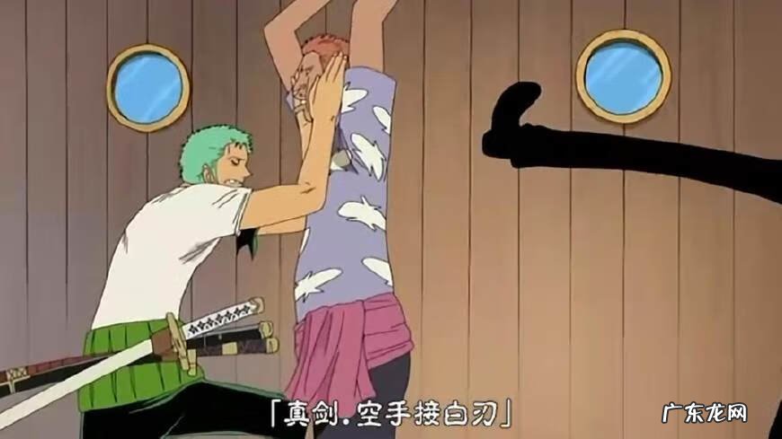 空手接白刃电影叫什么 空手接白刃是谁