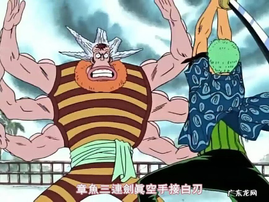 空手接白刃电影叫什么 空手接白刃是谁