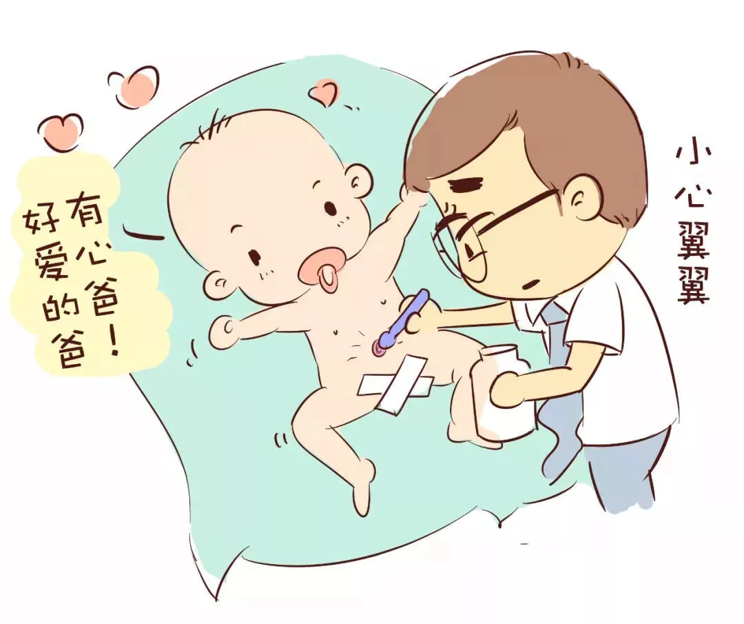 孩子刚出生,有什么需要注意的?