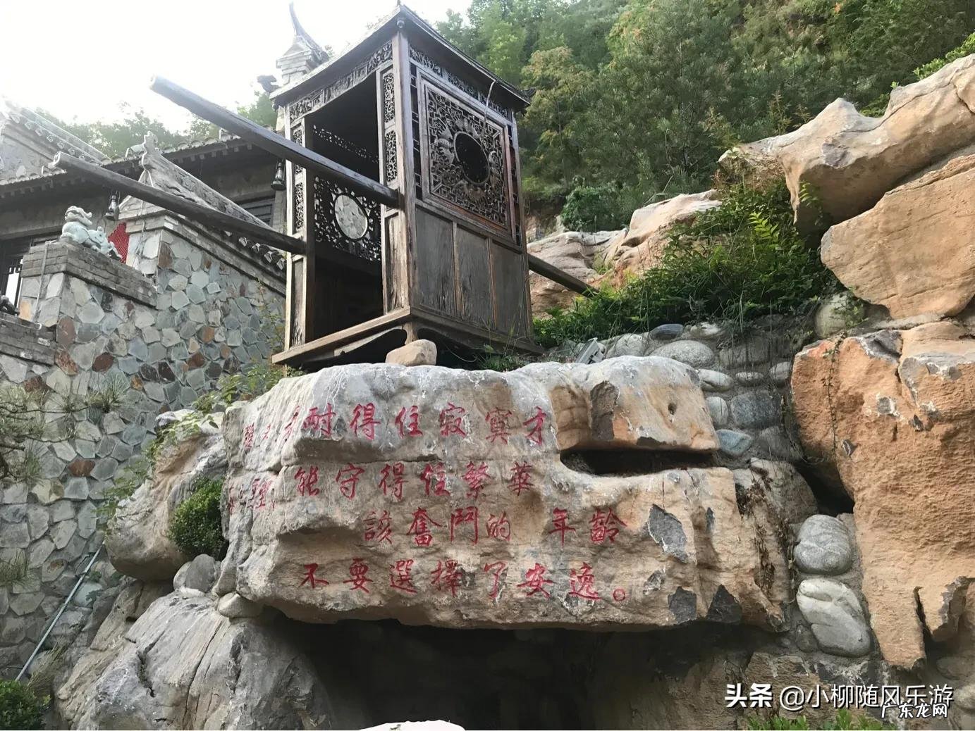 春节去哪里旅游?