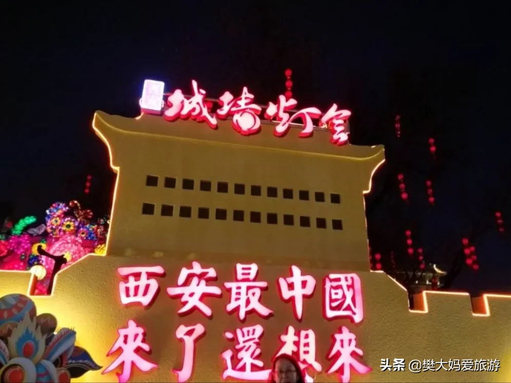 春节去哪里旅游?