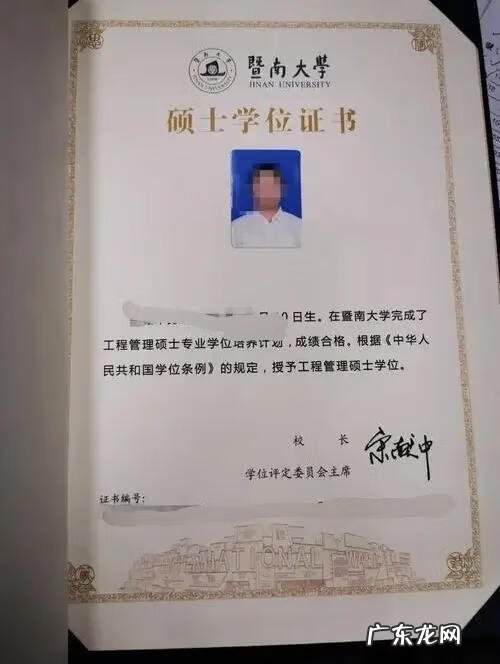 工程管理硕士 工程管理在职硕士