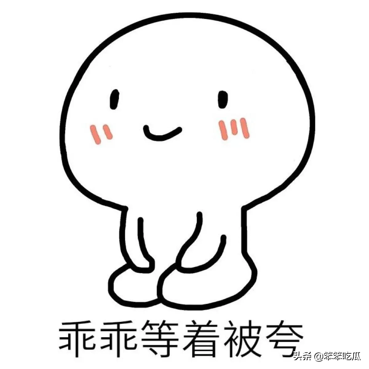 怎么样才能写好搞笑的图文?