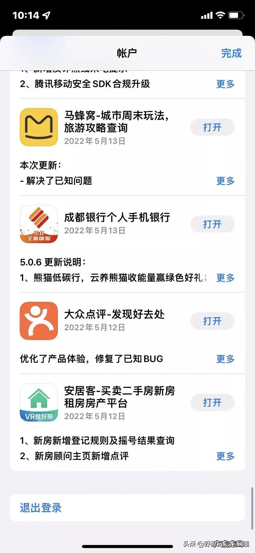 腾讯游戏免下载直接秒玩 请下载官方游戏再进行加速