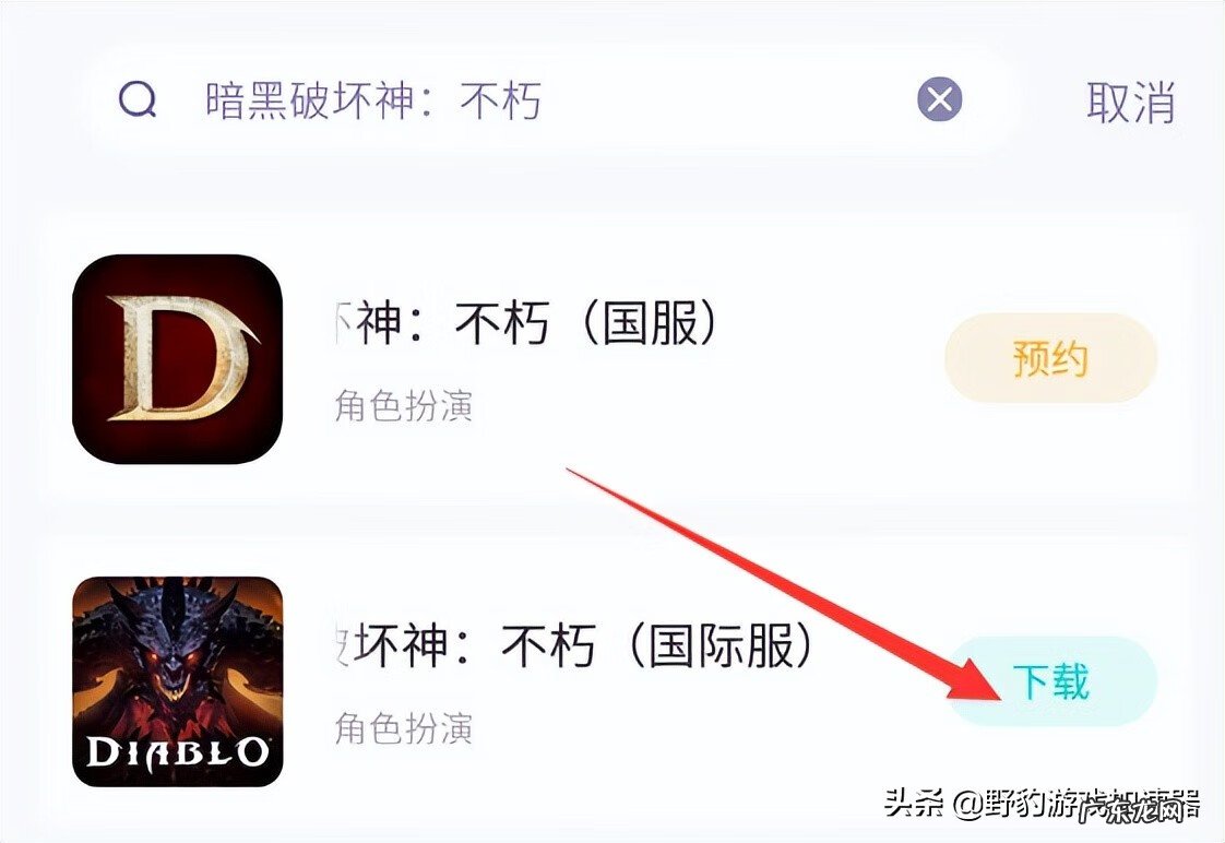 腾讯游戏免下载直接秒玩 请下载官方游戏再进行加速