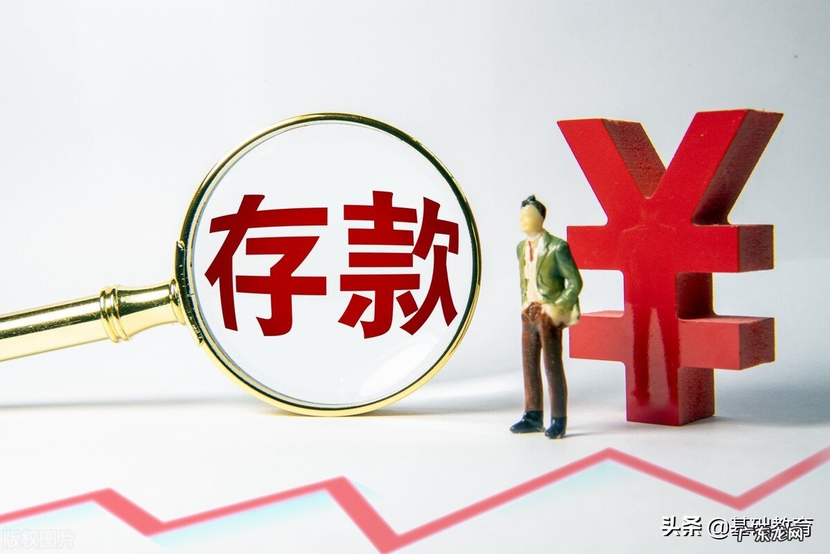 工行农行中行建行将推出养老储蓄,与银行定期存款有什么不同?
