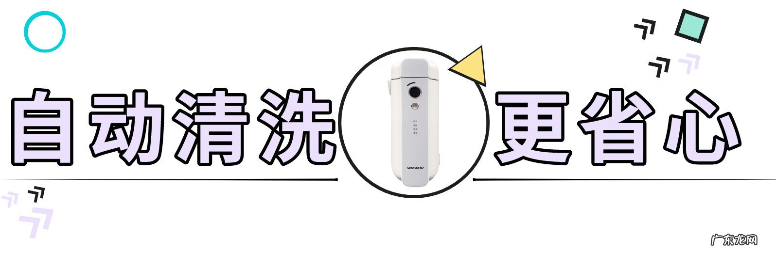 豆浆机可以代替榨汁机吗 豆浆机榨汁机料理机