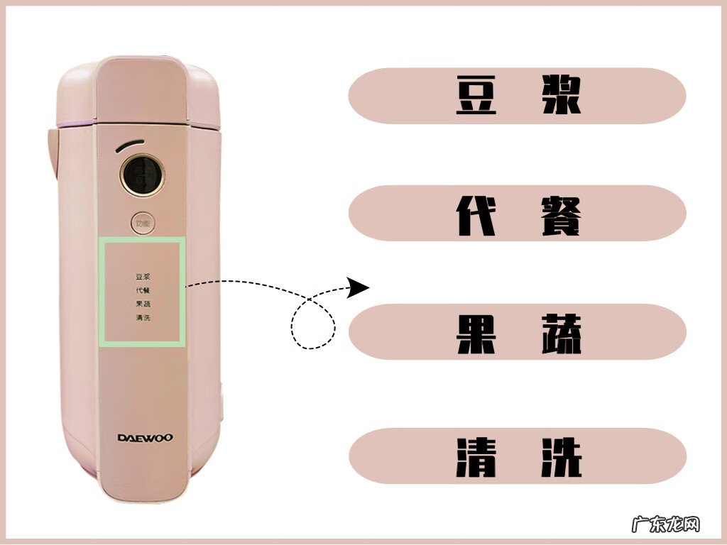 豆浆机可以代替榨汁机吗 豆浆机榨汁机料理机