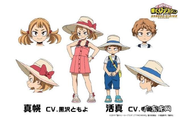 hero damage herostheme下载