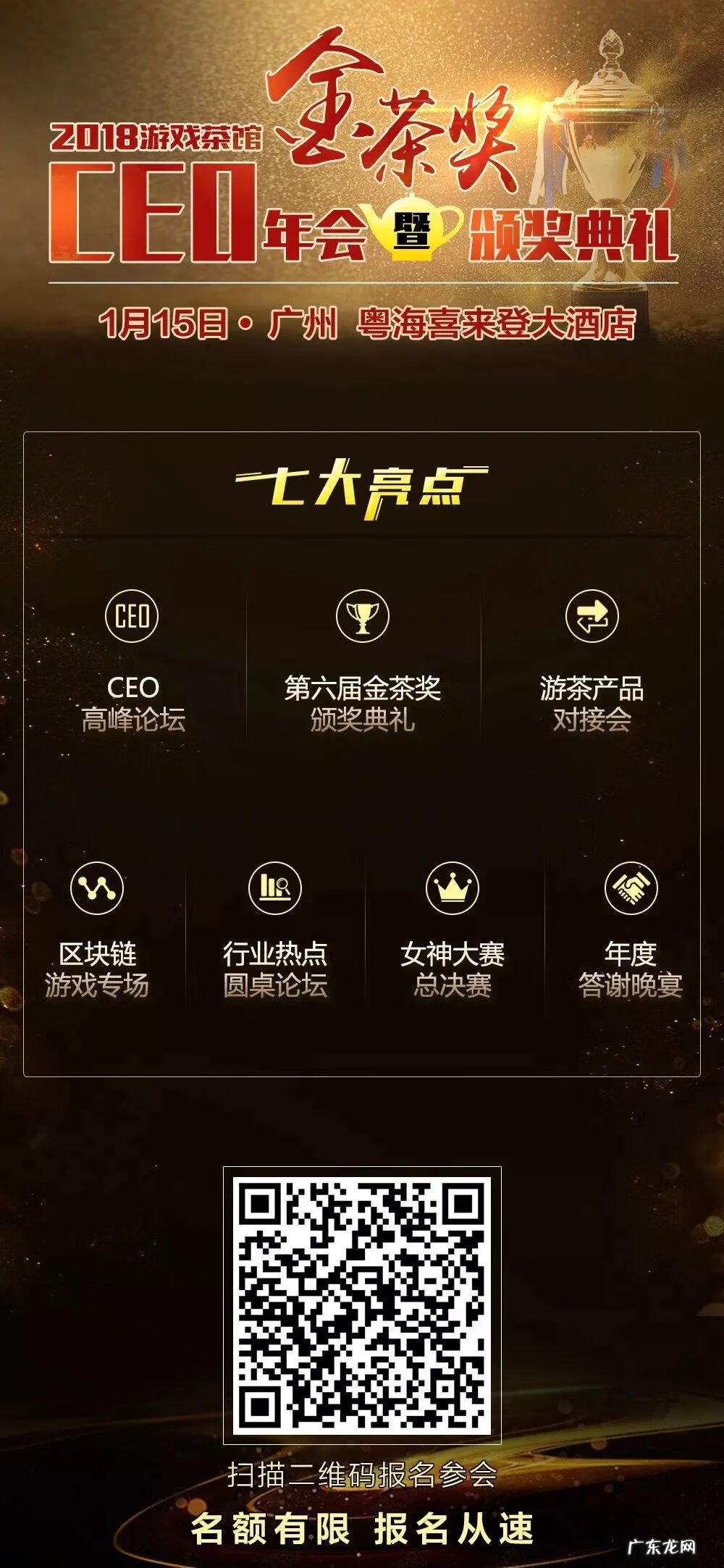 卡通战争剑客中文版 卡通战争剑灵中文版下载