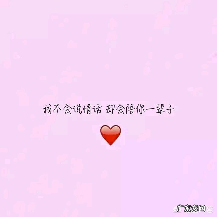 哪些情话句子很文艺深刻又不土味?