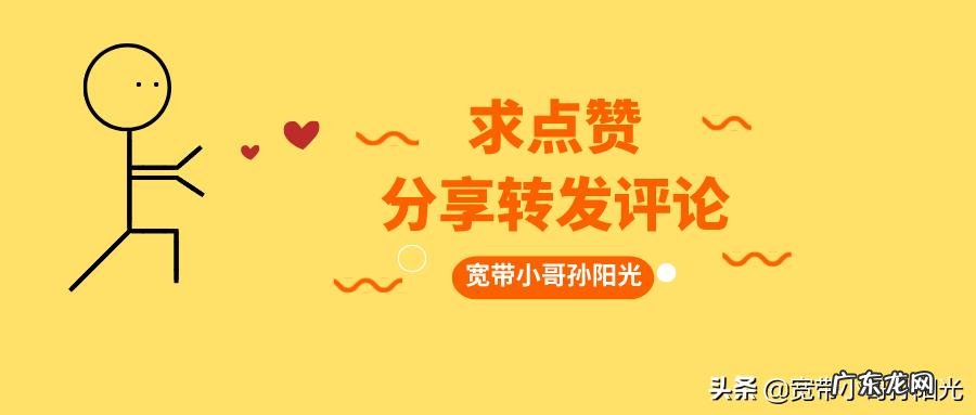 怎么让家里的每个网络接口都有网?