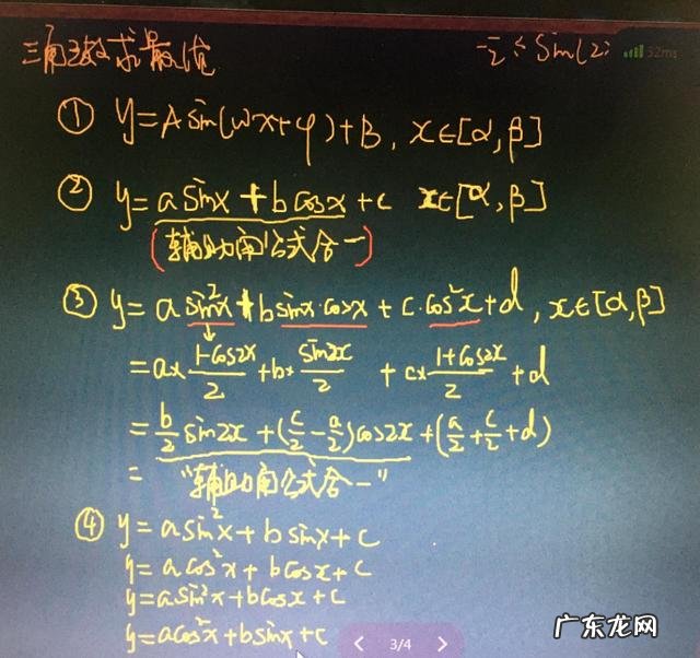 培优补差辅导效果 培优补差计划数学