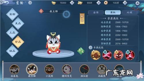 新笑傲江湖2020在线观看 笑傲江湖最新版2020