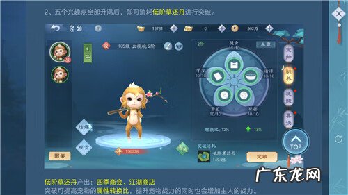 新笑傲江湖2020在线观看 笑傲江湖最新版2020