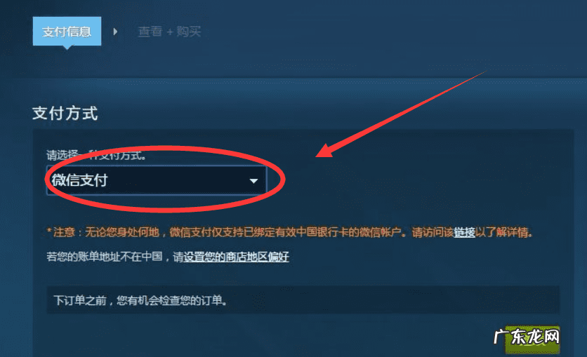 如何下载绝地求生大逃杀 绝地求生大逃杀下载链接