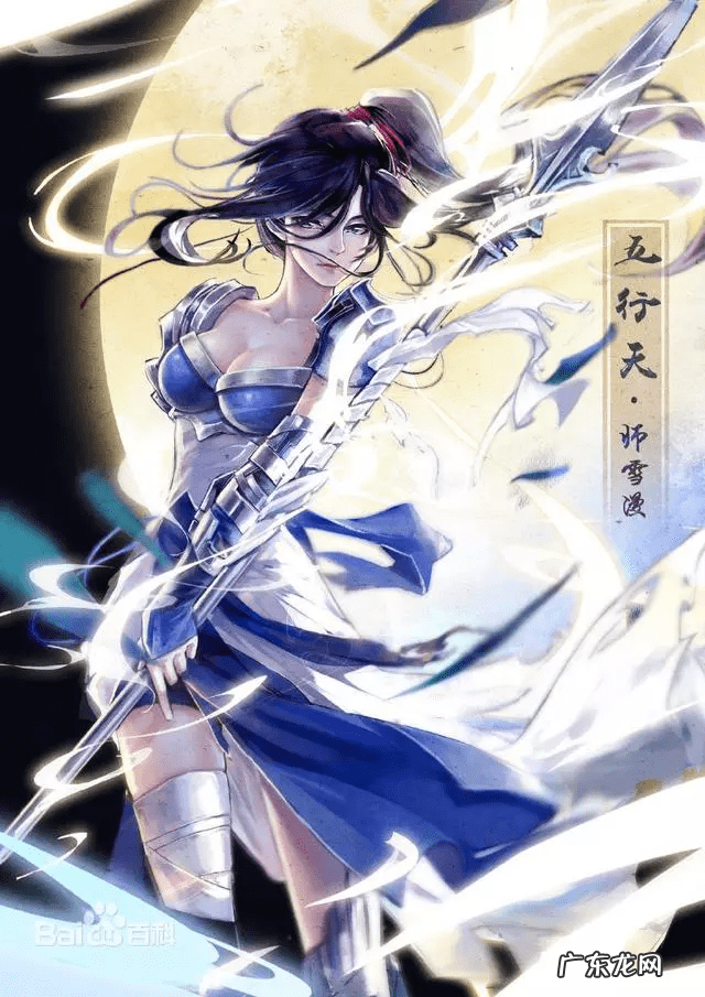 龙都战神 龙印战神完整版