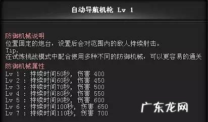 穿越火线手游新挑战模式 穿越火线新挑战模式怎么打