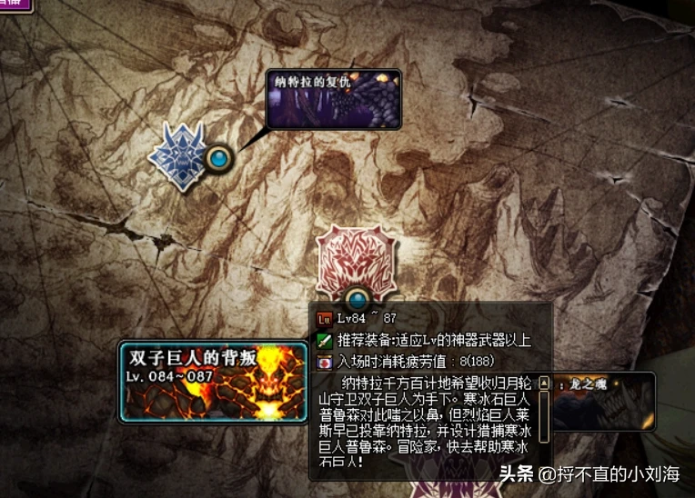 DNF我发现公屏上有位老哥锻造了近20次武器还没上8,他的“肝”还好吧?