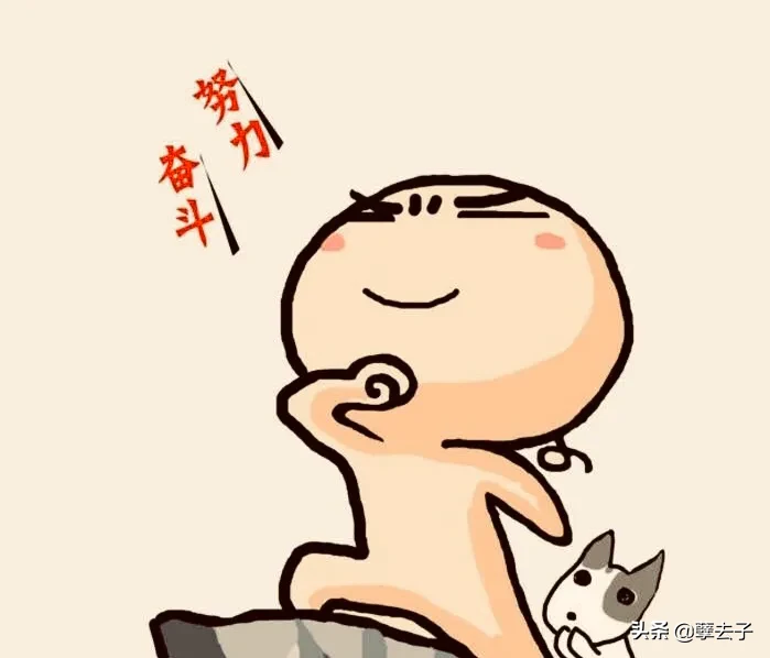 怎么改掉性格上的缺点?怎么转变自己的性格?