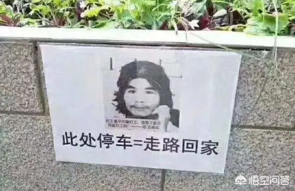 周某刚出狱就给自己惹来麻烦,《人民日报》发声痛批“病得不轻!”,如何评价?