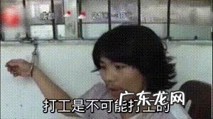 周某刚出狱就给自己惹来麻烦,《人民日报》发声痛批“病得不轻!”,如何评价?