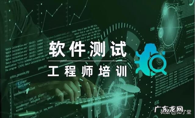 软件测试是干什么的 软件测试需要学什么专业