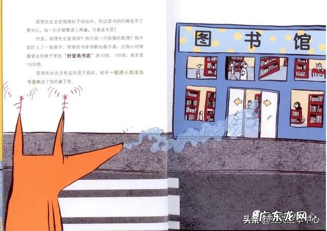 我和读书的故事一句 我与读书的故事作文