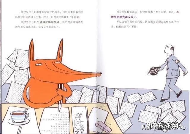 我和读书的故事一句 我与读书的故事作文